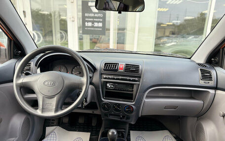 KIA Picanto I, 2008 год, 195 000 рублей, 7 фотография