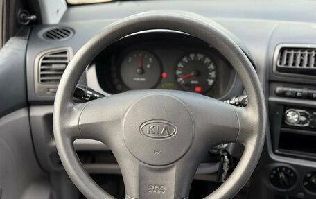 KIA Picanto I, 2008 год, 195 000 рублей, 13 фотография