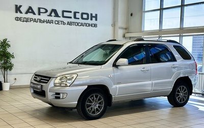 KIA Sportage II, 2006 год, 779 000 рублей, 1 фотография