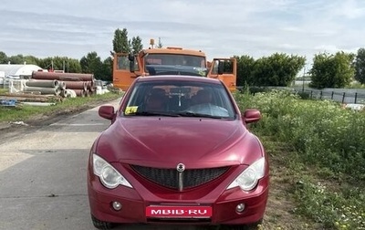 SsangYong Actyon Sports II, 2011 год, 750 000 рублей, 1 фотография