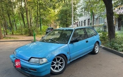 Honda Civic IV, 1988 год, 290 000 рублей, 1 фотография