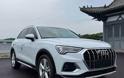 Audi Q3, 2022 год, 2 650 000 рублей, 1 фотография