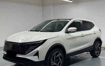 Nissan Qashqai, 2026 год, 2 200 000 рублей, 1 фотография