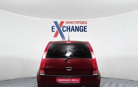 Mitsubishi Colt VI рестайлинг, 2005 год, 359 000 рублей, 5 фотография