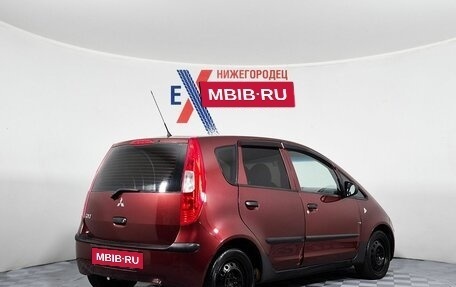 Mitsubishi Colt VI рестайлинг, 2005 год, 359 000 рублей, 4 фотография