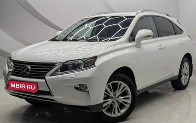 Lexus RX III, 2014 год, 2 599 000 рублей, 1 фотография