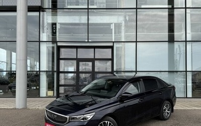 Geely Emgrand, 2023 год, 1 515 000 рублей, 1 фотография