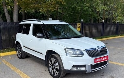 Skoda Yeti I рестайлинг, 2015 год, 999 999 рублей, 1 фотография