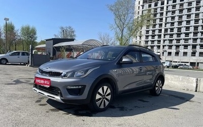 KIA Rio IV, 2020 год, 1 600 000 рублей, 1 фотография