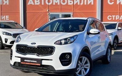 KIA Sportage IV рестайлинг, 2018 год, 2 340 000 рублей, 1 фотография