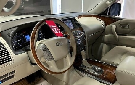 Infiniti QX80 I рестайлинг, 2014 год, 2 957 000 рублей, 12 фотография