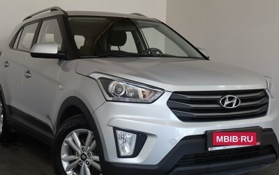 Hyundai Creta I рестайлинг, 2019 год, 1 449 000 рублей, 1 фотография