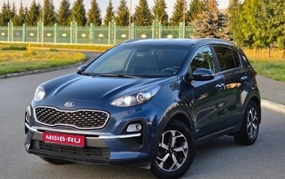 KIA Sportage IV рестайлинг, 2021 год, 2 445 000 рублей, 1 фотография