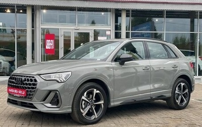 Audi Q3, 2026 год, 3 790 000 рублей, 1 фотография