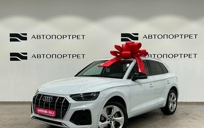 Audi Q5, 2021 год, 4 600 000 рублей, 1 фотография