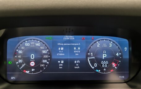 Land Rover Defender II, 2021 год, 4 450 000 рублей, 18 фотография