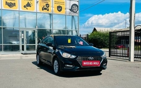 Hyundai Solaris II рестайлинг, 2017 год, 1 299 000 рублей, 4 фотография