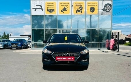 Hyundai Solaris II рестайлинг, 2017 год, 1 299 000 рублей, 3 фотография