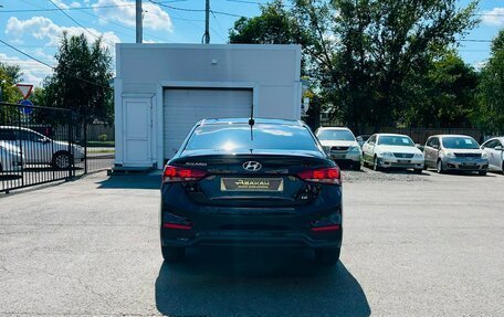 Hyundai Solaris II рестайлинг, 2017 год, 1 299 000 рублей, 7 фотография