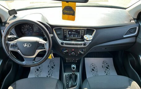 Hyundai Solaris II рестайлинг, 2017 год, 1 299 000 рублей, 15 фотография
