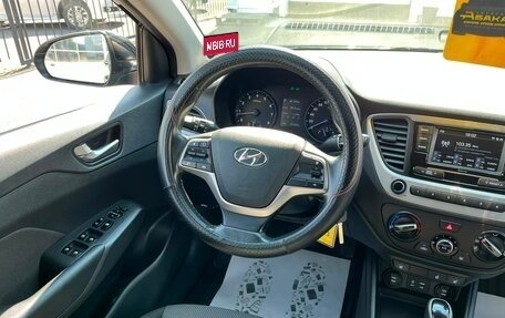Hyundai Solaris II рестайлинг, 2017 год, 1 299 000 рублей, 16 фотография