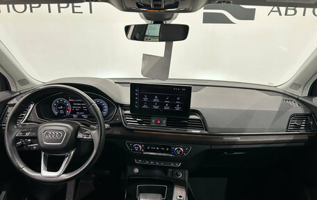 Audi Q5, 2021 год, 4 600 000 рублей, 17 фотография