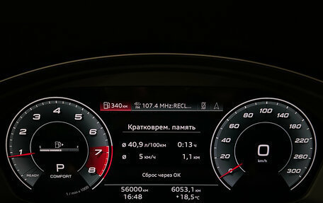 Audi Q5, 2021 год, 4 600 000 рублей, 27 фотография