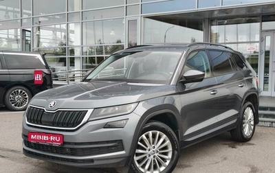 Skoda Kodiaq I, 2020 год, 2 550 000 рублей, 1 фотография