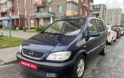 Opel Zafira A рестайлинг, 2000 год, 350 000 рублей, 1 фотография