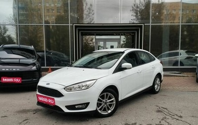 Ford Focus III, 2018 год, 1 299 000 рублей, 1 фотография