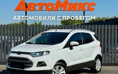 Ford EcoSport, 2016 год, 990 000 рублей, 1 фотография
