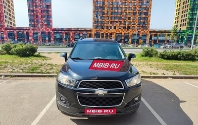 Chevrolet Captiva I, 2014 год, 1 275 000 рублей, 1 фотография
