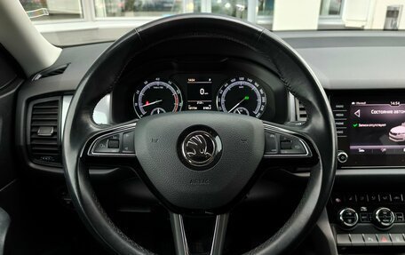 Skoda Kodiaq I, 2020 год, 2 550 000 рублей, 13 фотография