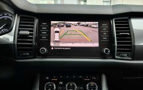 Skoda Kodiaq I, 2020 год, 2 550 000 рублей, 12 фотография