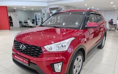 Hyundai Creta I рестайлинг, 2020 год, 1 997 000 рублей, 1 фотография