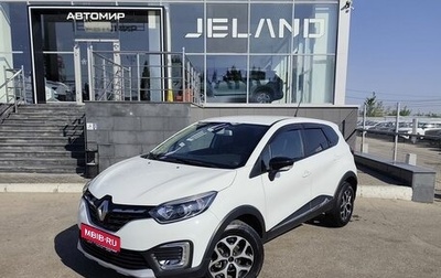 Renault Kaptur I рестайлинг, 2021 год, 1 650 000 рублей, 1 фотография