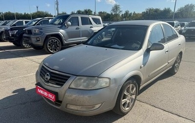 Nissan Almera Classic, 2008 год, 403 000 рублей, 1 фотография