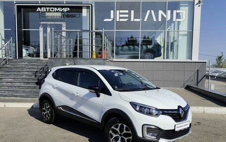 Renault Kaptur I рестайлинг, 2021 год, 1 650 000 рублей, 3 фотография