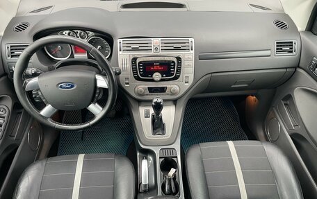 Ford Kuga III, 2012 год, 750 000 рублей, 14 фотография