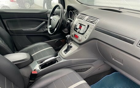 Ford Kuga III, 2012 год, 750 000 рублей, 15 фотография