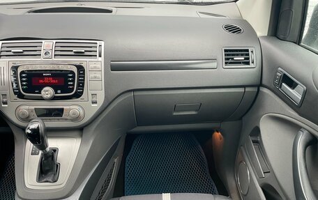 Ford Kuga III, 2012 год, 750 000 рублей, 18 фотография