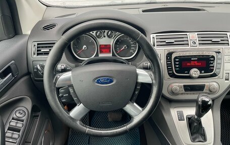 Ford Kuga III, 2012 год, 750 000 рублей, 17 фотография