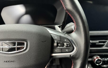 Geely Tugella FY11, 2023 год, 2 550 000 рублей, 13 фотография