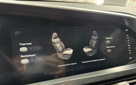 Geely Tugella FY11, 2023 год, 2 550 000 рублей, 9 фотография