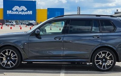 BMW X7, 2021 год, 7 500 000 рублей, 1 фотография