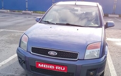 Ford Fusion I, 2007 год, 345 000 рублей, 1 фотография