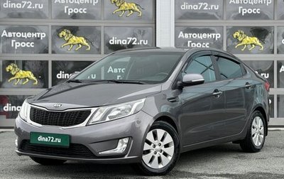 KIA Rio III рестайлинг, 2014 год, 990 000 рублей, 1 фотография