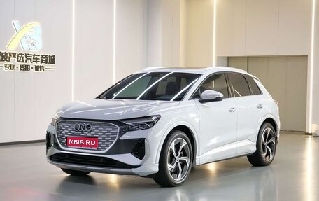 Audi Q4 e-tron, 2023 год, 3 495 000 рублей, 1 фотография