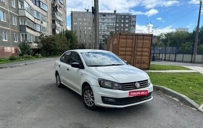 Volkswagen Polo VI (EU Market), 2018 год, 820 000 рублей, 1 фотография