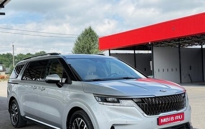 KIA Carnival, 2021 год, 3 990 000 рублей, 1 фотография